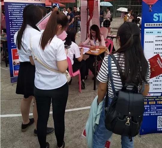 校園雙選會 裕達“送春風”